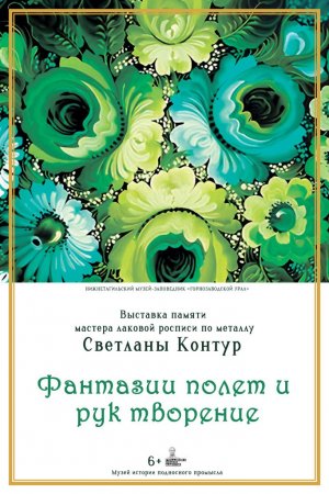 �� �������� ������ �������� ������, 06.11.2025 �.